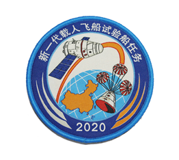 Woven Patch